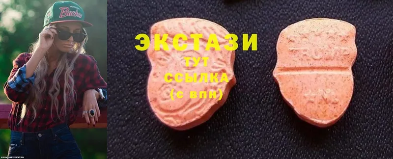 Ecstasy Дубай  это состав  Северск 