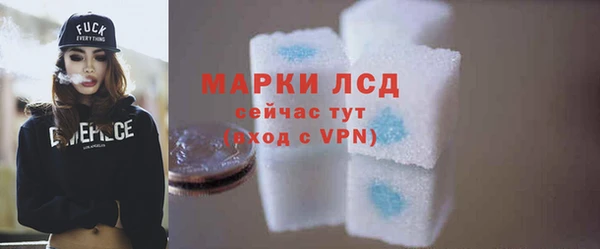 COCAINE Бронницы